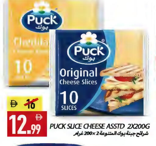 available at  روابي ماركت عجمان in الإمارات العربية المتحدة , الامارات - الشارقة / عجمان