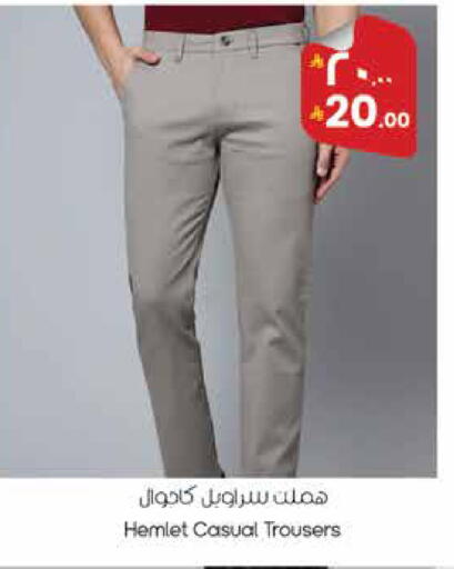 available at City Flower in KSA, Saudi Arabia, Saudi - Najran