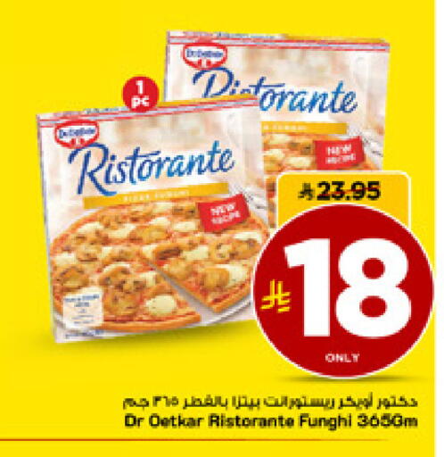 available at مارك & سيف in مملكة العربية السعودية, السعودية, سعودية - الأحساء‎
