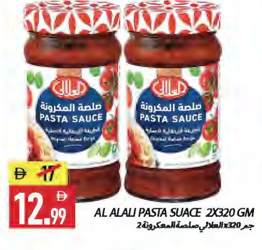 available at  روابي ماركت عجمان in الإمارات العربية المتحدة , الامارات - الشارقة / عجمان