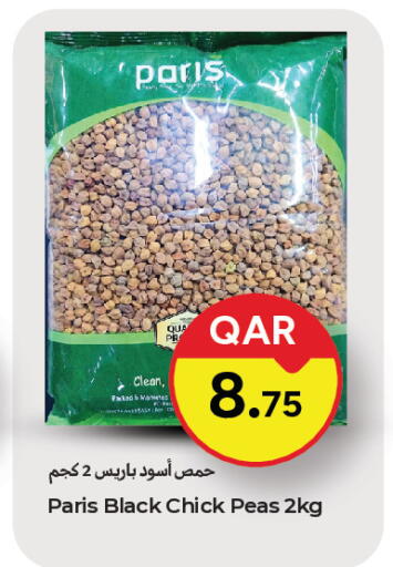 Peas available at باريس هايبرماركت in قطر - الوكرة