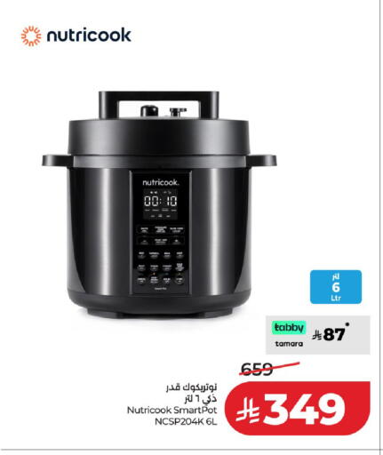 available at لولو هايبرماركت in مملكة العربية السعودية, السعودية, سعودية - حائل‎