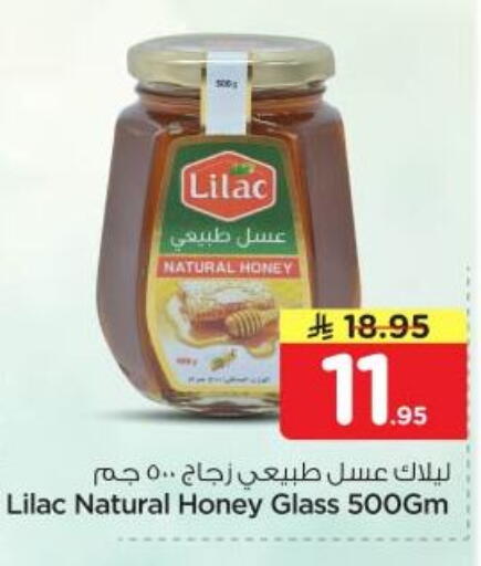 available at Nesto in KSA, Saudi Arabia, Saudi - Al Majmaah