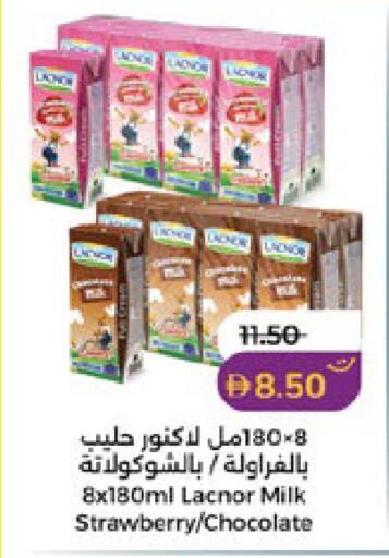 Strawberry available at Lulu Hypermarket in UAE - Al Ain