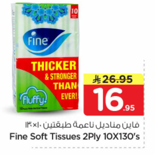 available at نستو in مملكة العربية السعودية, السعودية, سعودية - الرياض