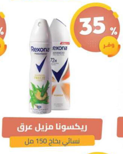 available at صيدلية المتحدة in مملكة العربية السعودية, السعودية, سعودية - القطيف‎