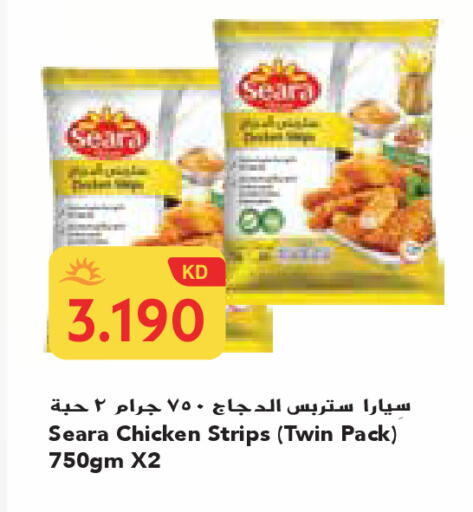 available at Grand Costo in Kuwait - Ahmadi Governorate