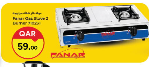 available at باريس هايبرماركت in قطر - الوكرة