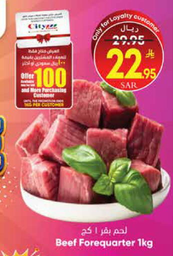 available at City Flower in KSA, Saudi Arabia, Saudi - Sakaka