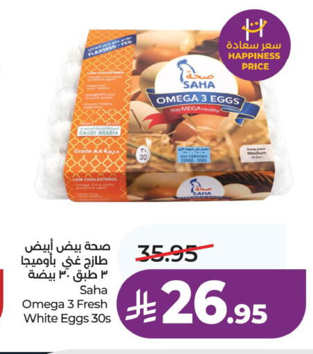 available at LULU Hypermarket in KSA, Saudi Arabia, Saudi - Al Khobar