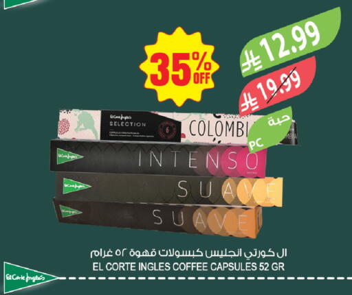 available at المزرعة in مملكة العربية السعودية, السعودية, سعودية - المنطقة الشرقية