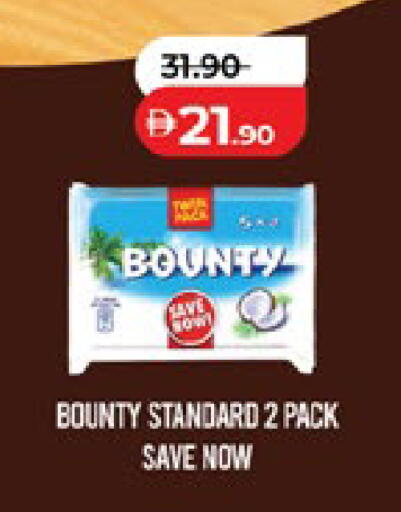 available at Lulu Hypermarket in UAE - Al Ain