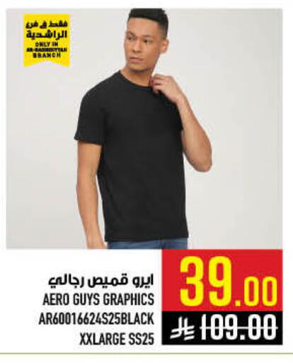 available at Abraj Hypermarket in KSA, Saudi Arabia, Saudi - Mecca