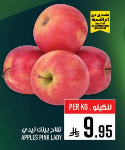 available at أبراج هايبر ماركت in مملكة العربية السعودية, السعودية, سعودية - مكة المكرمة