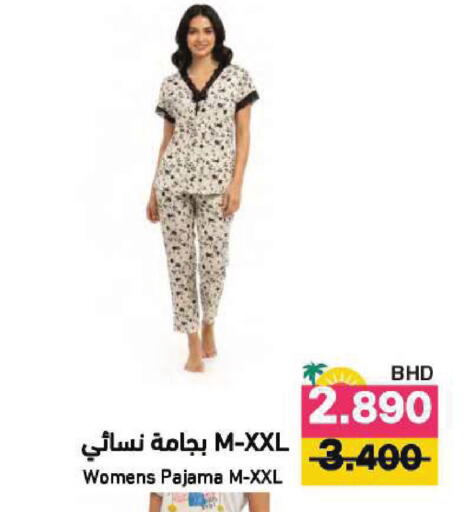 available at Ramez in Bahrain