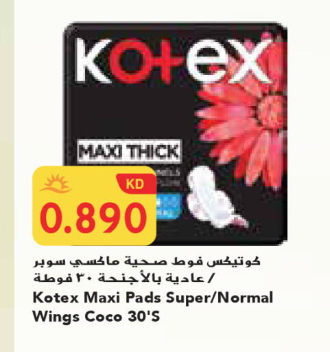 available at جراند كوستو in الكويت - محافظة الأحمدي