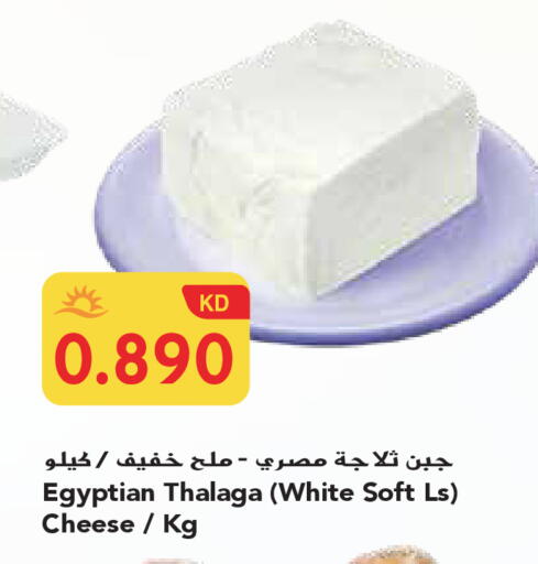 available at جراند هايبر in الكويت - محافظة الجهراء