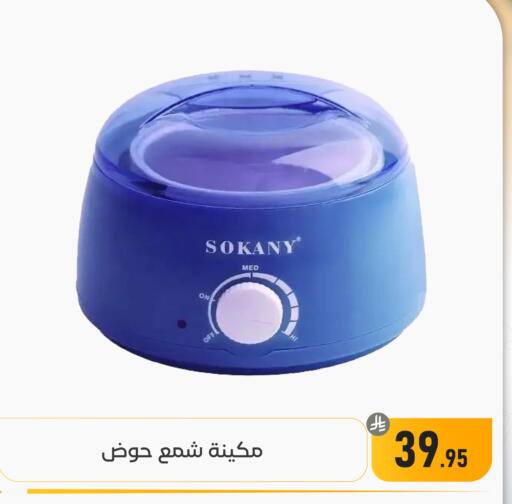 available at Family Discount in KSA, Saudi Arabia, Saudi - Dammam