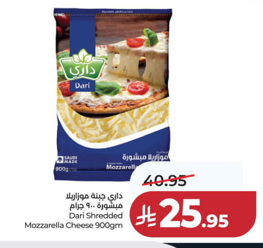 available at LULU Hypermarket in KSA, Saudi Arabia, Saudi - Al Khobar