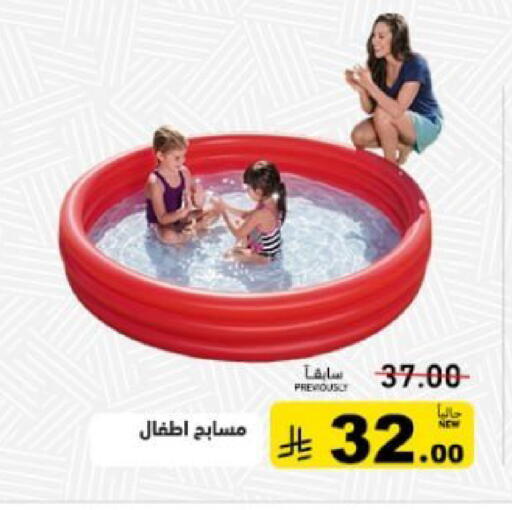 available at أسواق رامز in مملكة العربية السعودية, السعودية, سعودية - المنطقة الشرقية