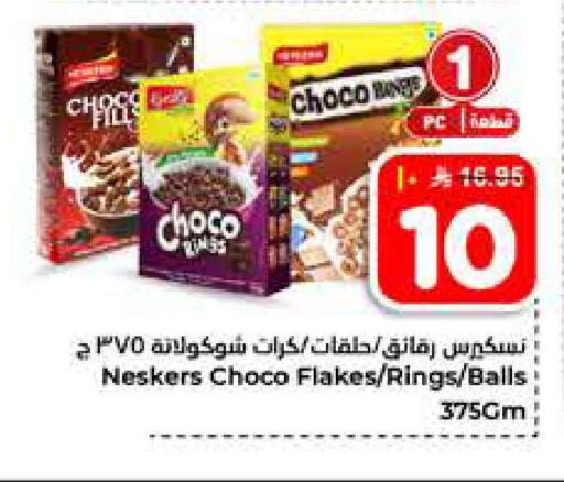 available at Hyper Al Wafa in KSA, Saudi Arabia, Saudi - Al-Kharj