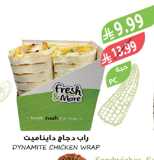 available at المزرعة in مملكة العربية السعودية, السعودية, سعودية - أبها