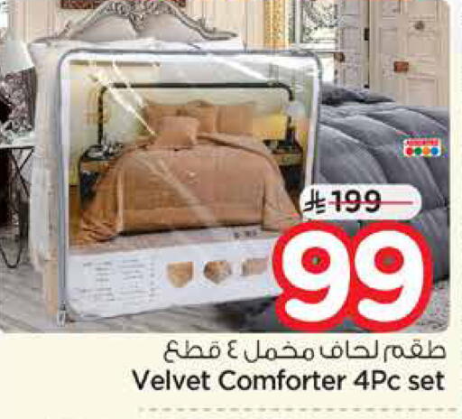 available at نستو in مملكة العربية السعودية, السعودية, سعودية - الخبر‎