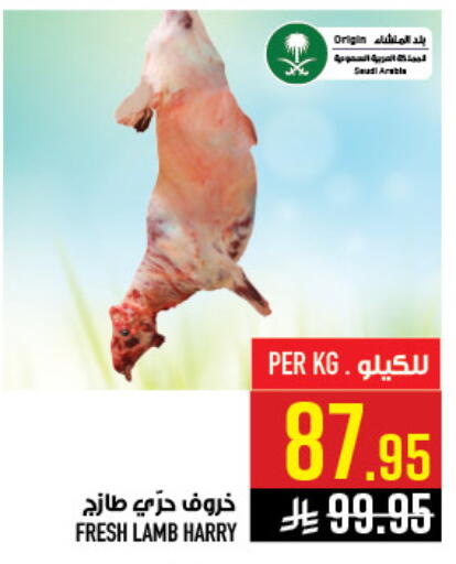 available at أبراج هايبر ماركت in مملكة العربية السعودية, السعودية, سعودية - مكة المكرمة