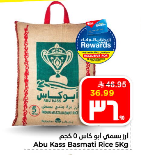 available at هايبر الوفاء in مملكة العربية السعودية, السعودية, سعودية - الأحساء‎