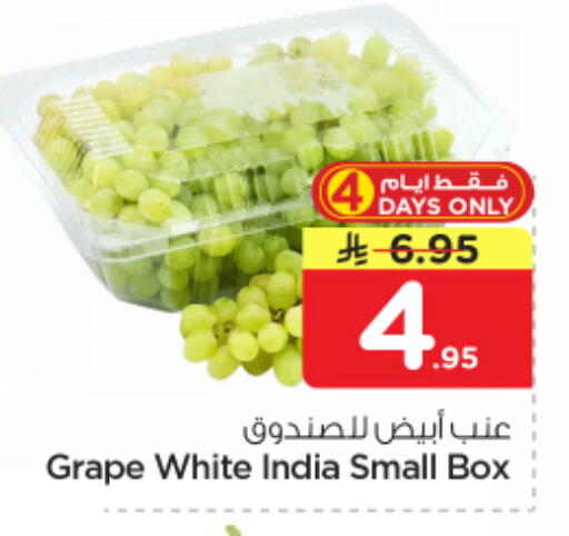 from India available at Nesto in KSA, Saudi Arabia, Saudi - Al-Kharj