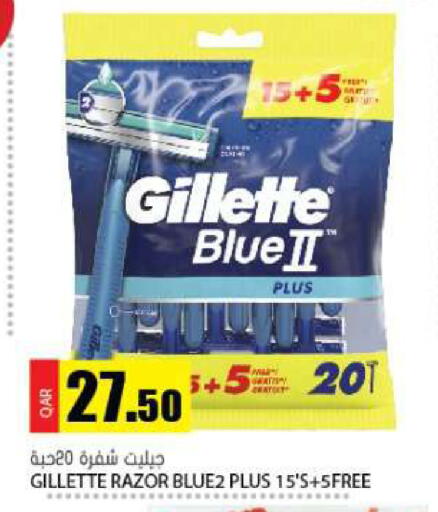 available at جراند هايبرماركت in قطر - الدوحة