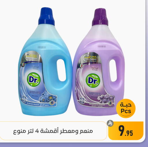 available at تخفيضات العائلة in مملكة العربية السعودية, السعودية, سعودية - المنطقة الشرقية