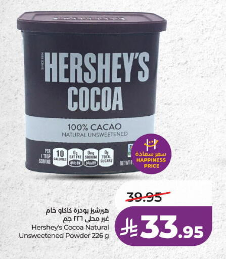 available at لولو هايبرماركت in مملكة العربية السعودية, السعودية, سعودية - حائل‎