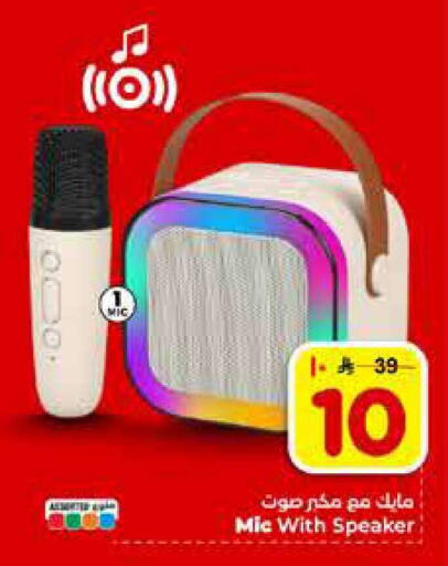 available at هايبر الوفاء in مملكة العربية السعودية, السعودية, سعودية - الرياض