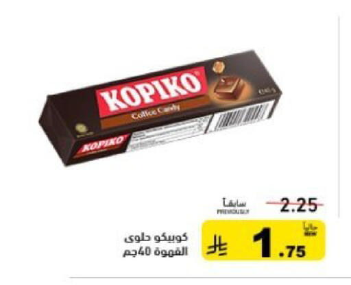 available at أسواق رامز in مملكة العربية السعودية, السعودية, سعودية - تبوك