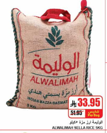 available at A ماركت in مملكة العربية السعودية, السعودية, سعودية - الرياض