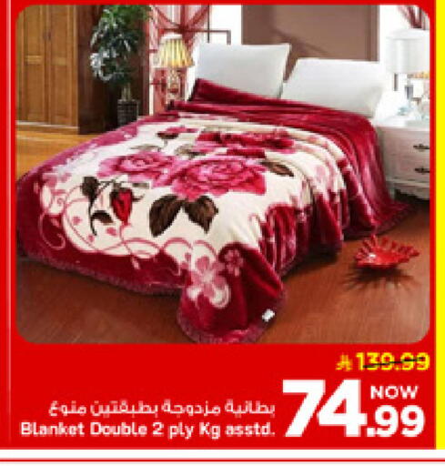 available at مارك & سيف in مملكة العربية السعودية, السعودية, سعودية - الأحساء‎