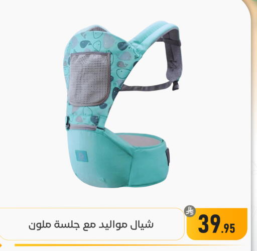 available at تخفيضات العائلة in مملكة العربية السعودية, السعودية, سعودية - المنطقة الشرقية