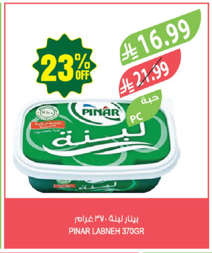 available at المزرعة in مملكة العربية السعودية, السعودية, سعودية - الخبر‎