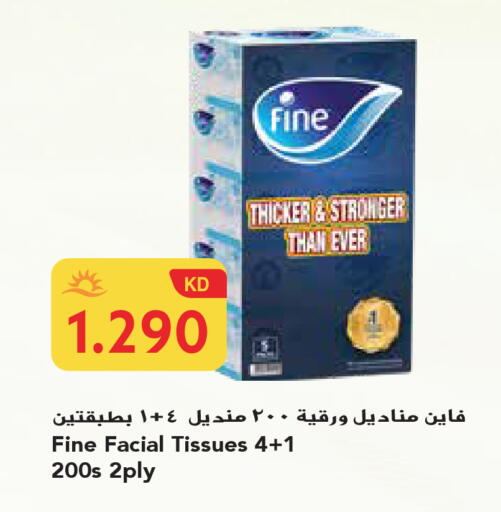 available at جراند هايبر in الكويت - محافظة الجهراء