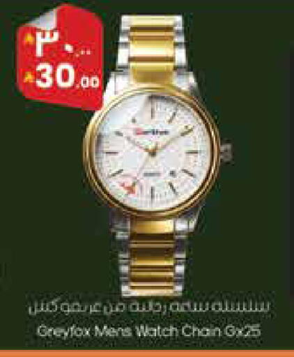 available at ستي فلاور in مملكة العربية السعودية, السعودية, سعودية - سكاكا