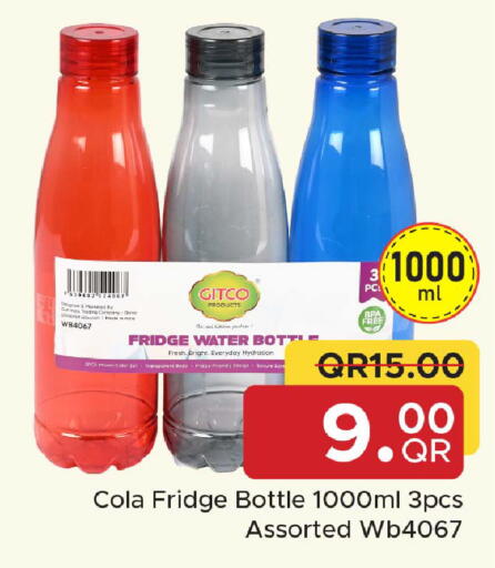 available at Family Food Centre in Qatar - Al Rayyan