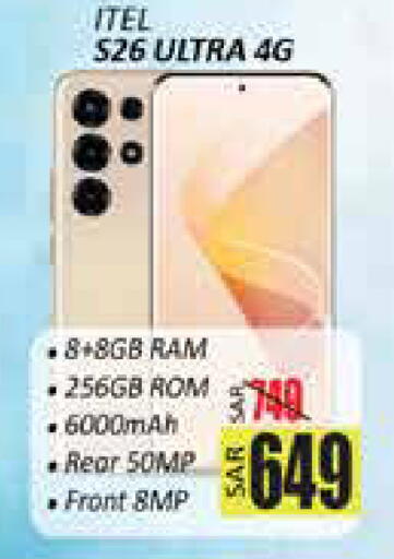 available at ستي فلاور in مملكة العربية السعودية, السعودية, سعودية - سكاكا