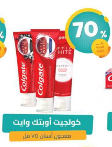 available at صيدلية المتحدة in مملكة العربية السعودية, السعودية, سعودية - القطيف‎