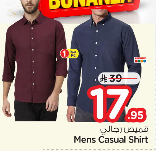 available at Nesto in KSA, Saudi Arabia, Saudi - Dammam