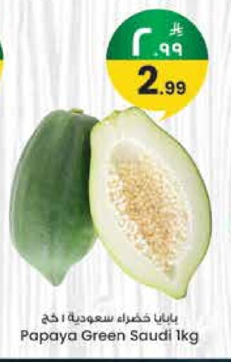 Papaya from Saudi Arabia available at ستي فلاور in مملكة العربية السعودية, السعودية, سعودية - حائل‎