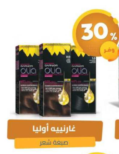 available at صيدلية المتحدة in مملكة العربية السعودية, السعودية, سعودية - القطيف‎