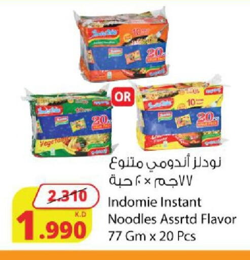 available at شركة المنتجات الزراعية الغذائية in الكويت - محافظة الجهراء