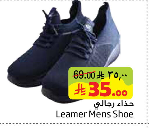 available at ليان هايبر in مملكة العربية السعودية, السعودية, سعودية - المنطقة الشرقية