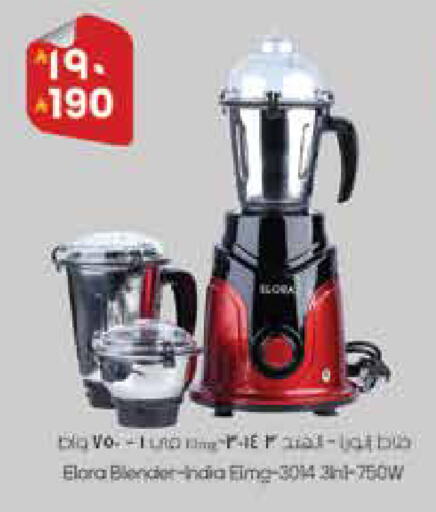 available at ستي فلاور in مملكة العربية السعودية, السعودية, سعودية - سكاكا